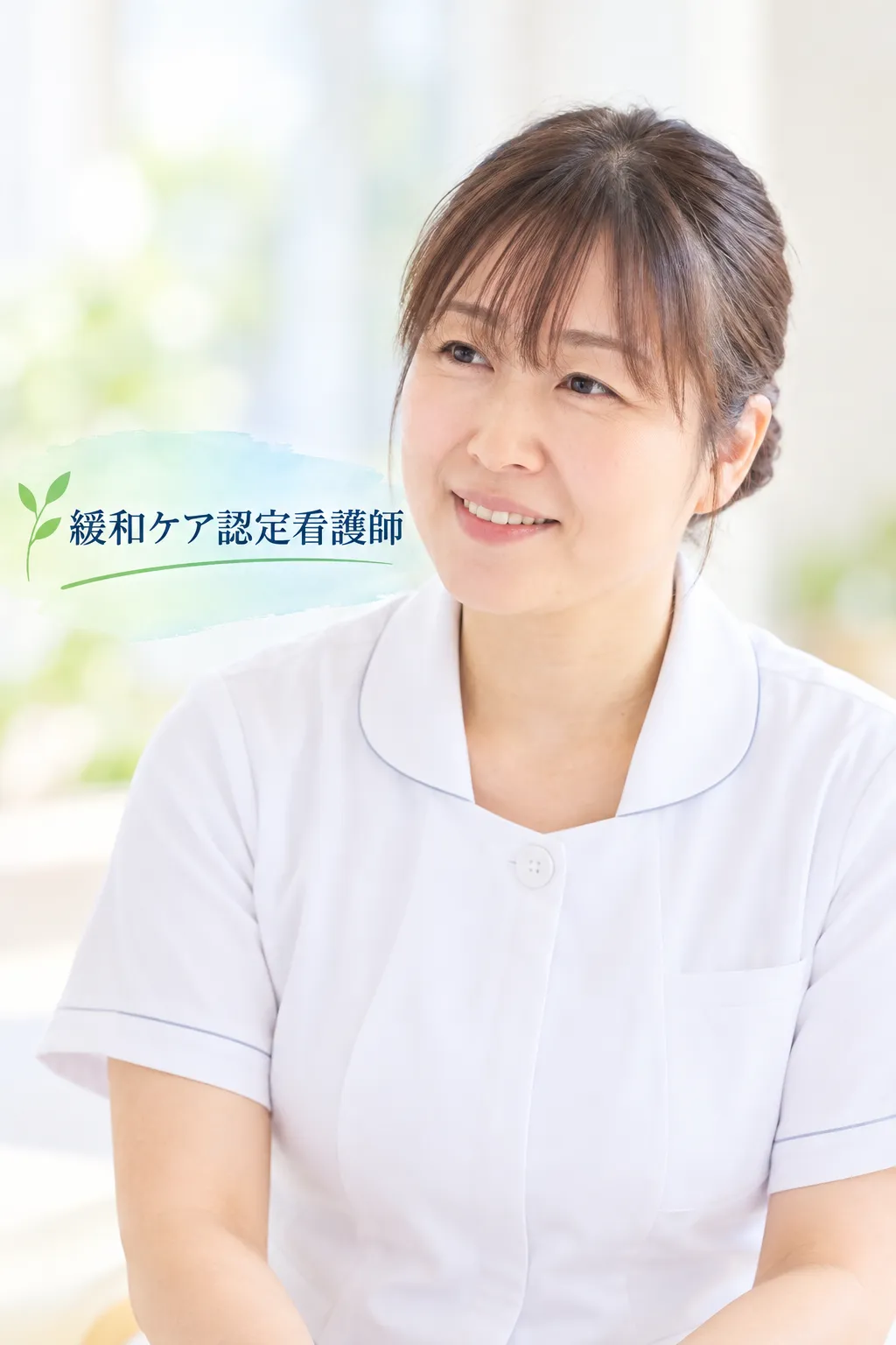 監修者 木内由香